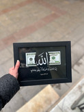 تابلو دلار و الله